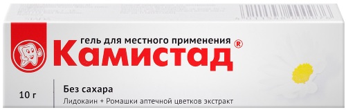 Заболевания слизистой оболочки полости рта. Классификация, профилактика, лечение