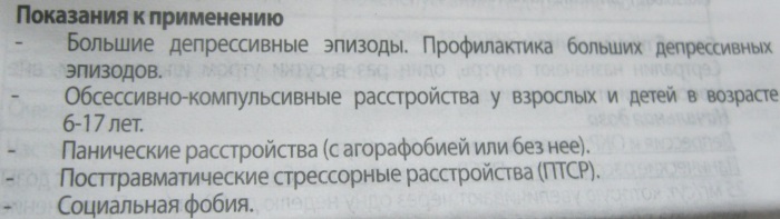 Золофт (Zoloft). Инструкция по применению, цена, отзывы пациентов