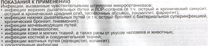 Амоксиклав (Amoksiklav) при беременности 1-2-3 триместр. Инструкция по применению, влияние на плод