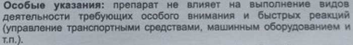 Бифидумбактерин свечи в гинекологии. Инструкция по применению, цена, отзывы