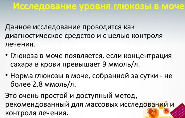 Генетический анализ на целиакию. Подготовка, расшифровка показателей, цена