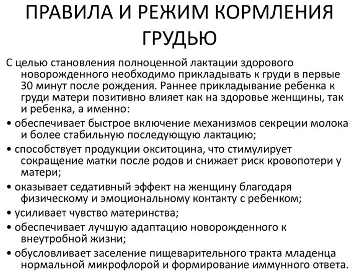 Гипотрофия. Что это за расстройство питания, лечение, клинические рекомендации, степени