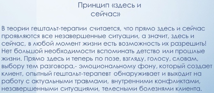 Когнитивно-поведенческая терапия. Упражнения самостоятельно, что это такое, цель, методы, лечение, техники