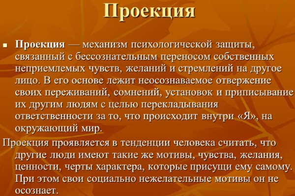 Механизмы психологической защиты личности. Что это по Фрейду, примеры, таблица, характеристика