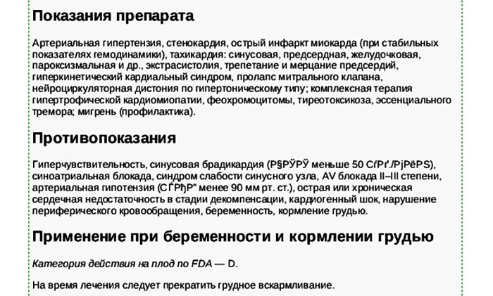 Престариум. Аналоги и заменители препарата дешевле. Цена, отзывы