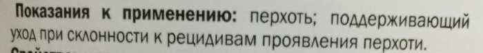 Шампуни с кетоконазолом от лишая, перхоти, себореи. Список, цена, отзывы