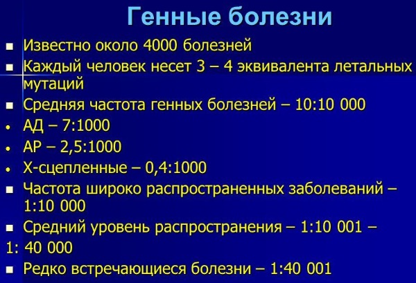 Генетический анализ крови ребенку, новорожденных. Что это, зачем, цена