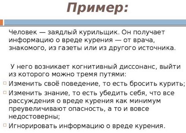 Эмоциональная возбудимость в психологии. Что это, определение повышенная, низкая