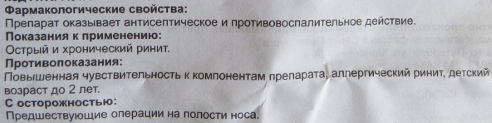 Эвкасепт капли в нос. Инструкция по применению, цена, отзывы