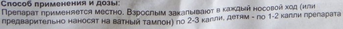 Эвкасепт капли в нос. Инструкция по применению, цена, отзывы