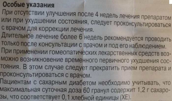 Киндинорм (Kindinorm) для детей. Инструкция по применению, цена, отзывы