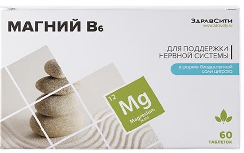 Магнерот (Magnerot) таблетки. Инструкция по применению, отзывы, цена
