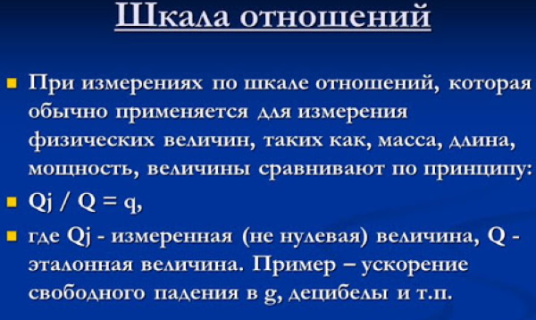 Валидность в психологии. Что это, определение, виды, примеры