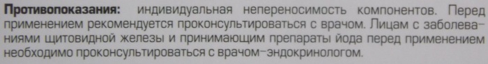 АЛФАВИТ Мамино Здоровье. Инструкция по применению, цена, отзывы