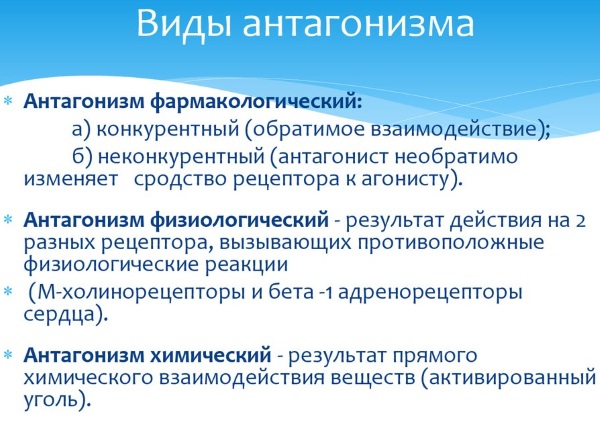 Противоопухолевые препараты фармакология презентация