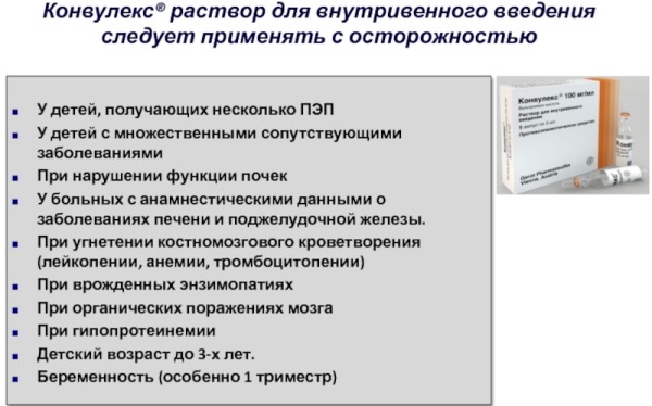 Прегабалин (Pregabalin) и его аналоги без рецептов. Цены, отзывы