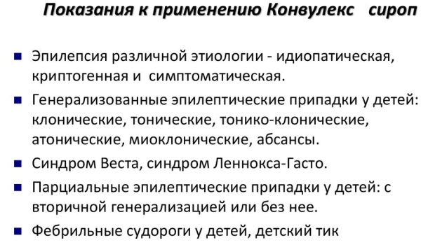 Прегабалин (Pregabalin) и его аналоги без рецептов. Цены, отзывы