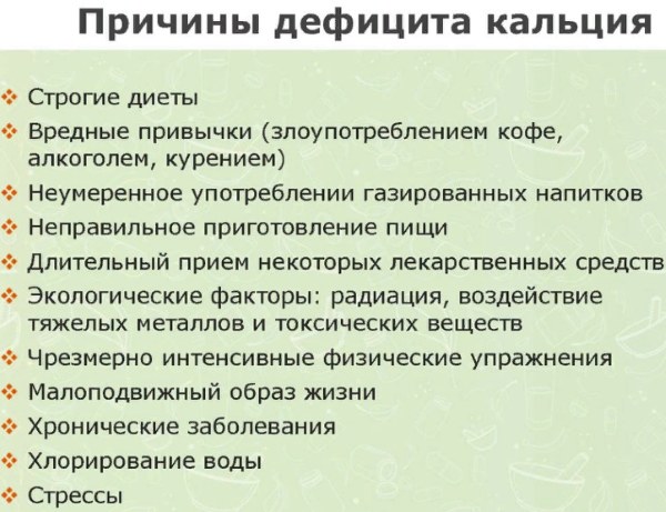 Симптом Хвостека и Труссо. Что это такое у взрослых, детей