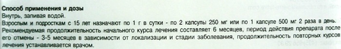 Структум (Structum). Инструкция по применению, 60-120 таблеток, цена