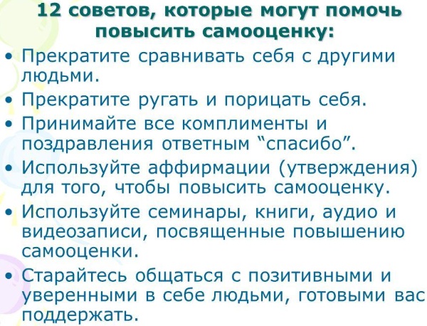 Визуализация в психологии. Что это такое, как работает, примеры