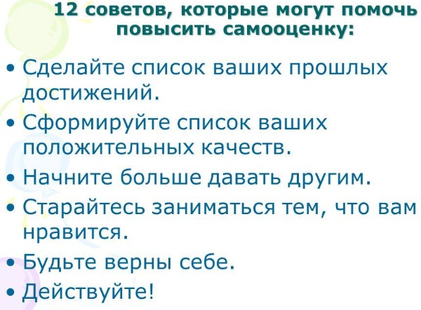 Визуализация в психологии. Что это такое, как работает, примеры