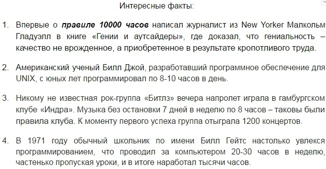 Визуализация в психологии. Что это такое, как работает, примеры