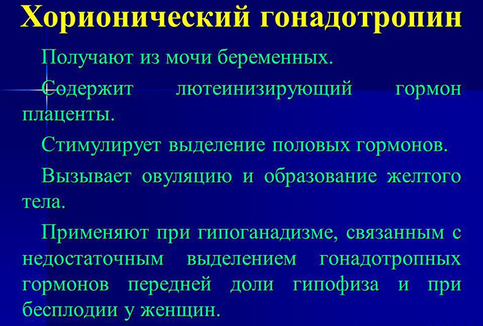 БХБ (биохимическая) беременность. Что это такое, симптомы, срок