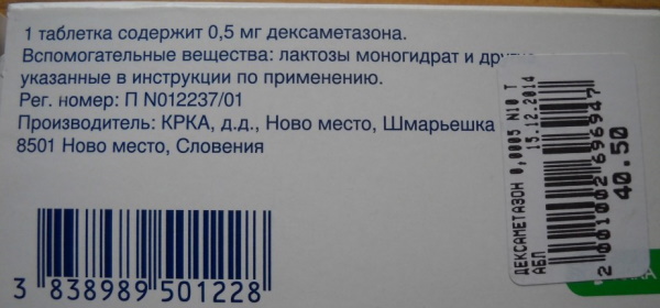 Дексаметазон в таблетках. Инструкция по применению, цена, отзывы