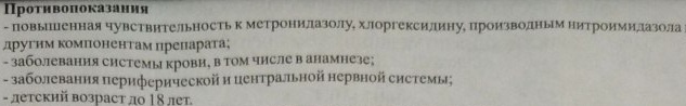 Дентамет гель стоматологический. Инструкция по применению, отзывы