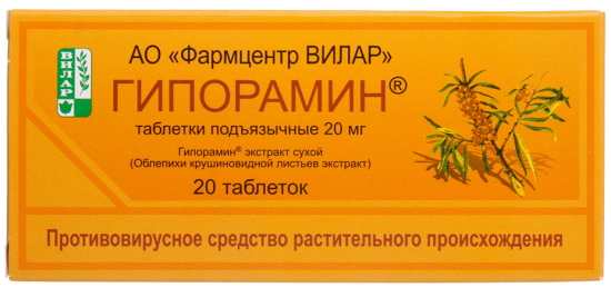 Кагоцел и его аналоги дешевле. Список, цена