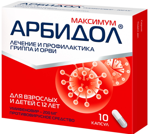 Кагоцел и его аналоги дешевле. Список, цена