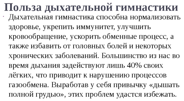 как защелачивать организм и чем. Смотреть фото как защелачивать организм и чем. Смотреть картинку как защелачивать организм и чем. Картинка про как защелачивать организм и чем. Фото как защелачивать организм и чем