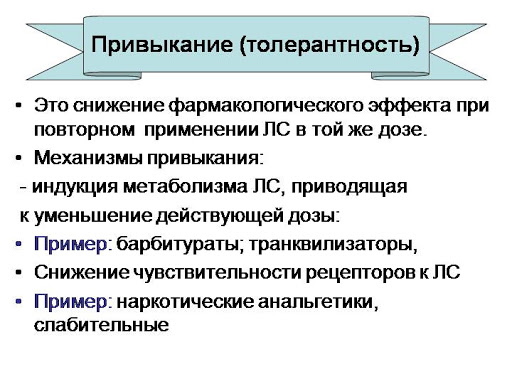 Какие этапы фармакологических испытаний предусмотрены проектом закона