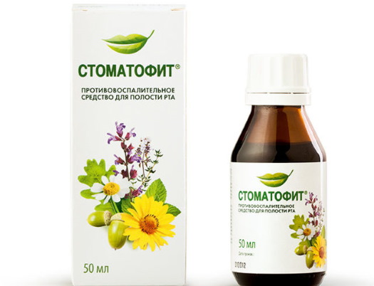 Стоматофит и аналоги дешевые. Цены, отзывы