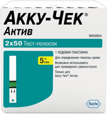 Accu-Chek Active (АкуЧек актив) глюкометр. Цена, отзывы