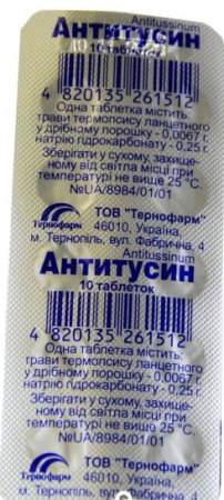 Аналоги Синупрета в таблетках дешевле. Список