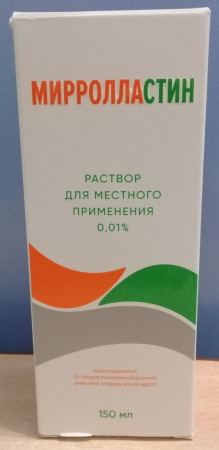 Антисептические и дезинфицирующие средства фармакология. Классификация