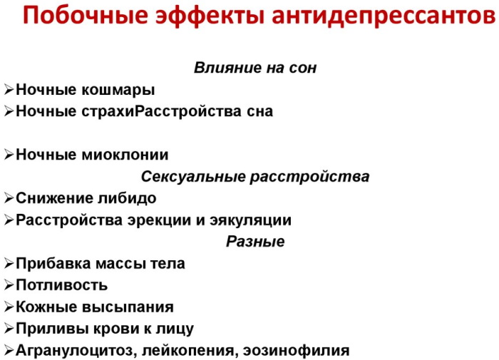 Набор веса без причины у женщин 30-35-40 лет. Причины