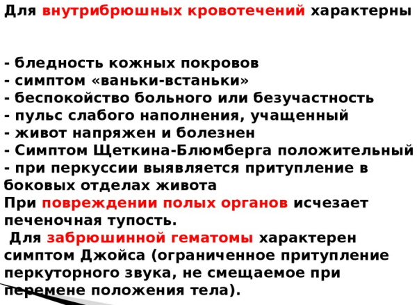 Наружные косые мышцы живота. Функции, анатомия, болит, растяжение, спазм