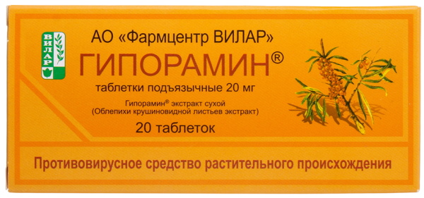 Препараты с недоказанной эффективностью. Список ВОЗ