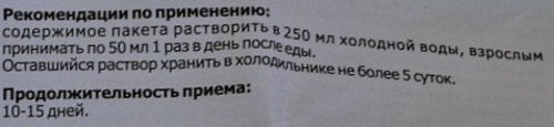 Витамин С в порошке. Инструкция по применению, цена, отзывы