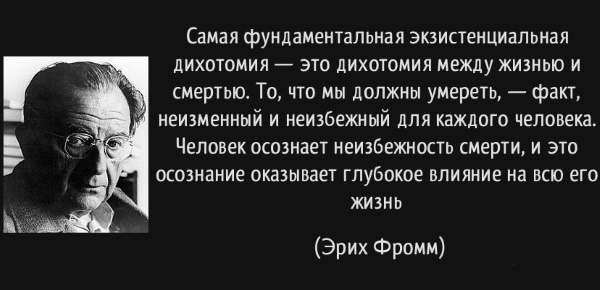 Дихотомия в психологии. Что это такое, определение, примеры