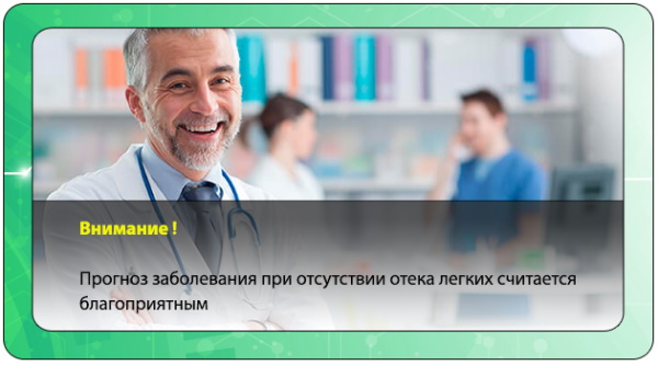 Фосген газ. Воздействие на человека, признаки отравления, первая помощь