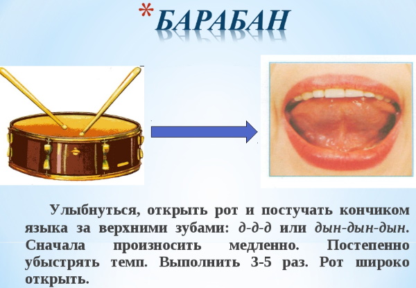 Как сделать язык длиннее подростку, взрослому, ребёнку. Упражнения