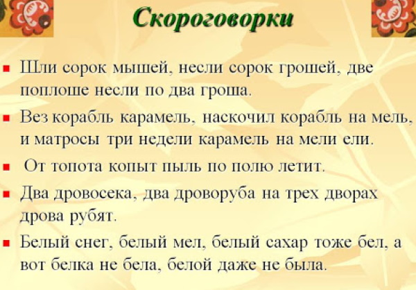 Как сделать язык длиннее подростку, взрослому, ребёнку. Упражнения