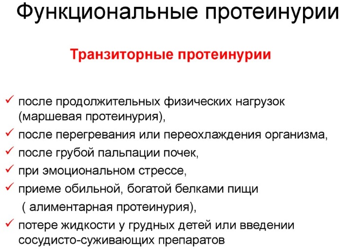 Моча пенится у женщин. Причины утром, при беременности, после родов