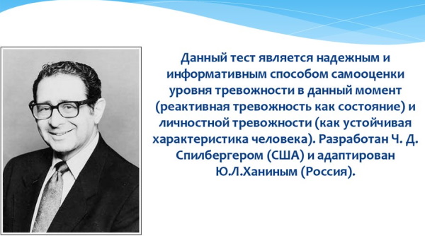 Тревога в психологии. Что это такое, виды, как избавиться