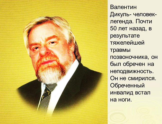 Упражнения для снятия боли в пояснице, крестце, спине по Бубновскому, Дикулю, Агапкину