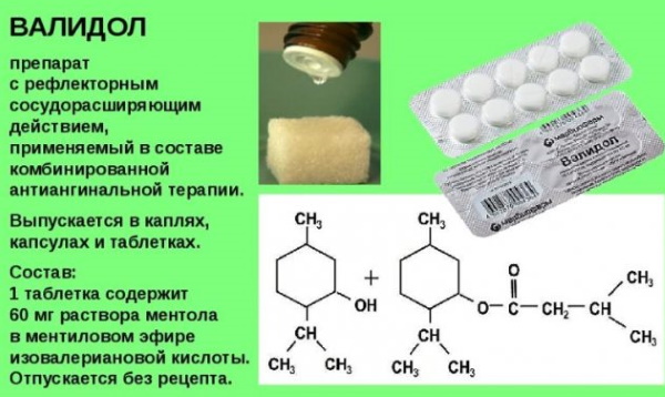 Как пить аллохол в таблетках по схеме