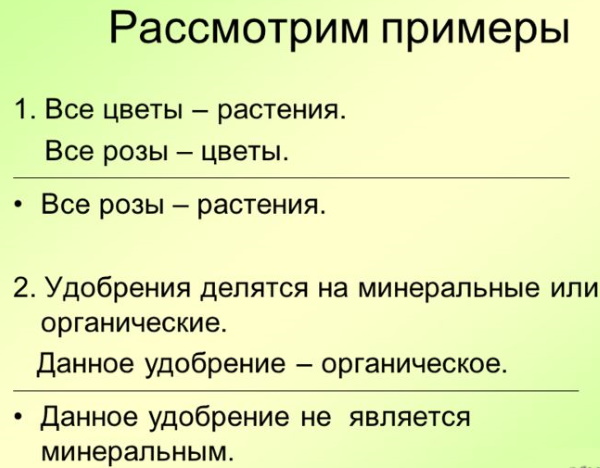 Абстракция в психологии. Что это, определение, примеры